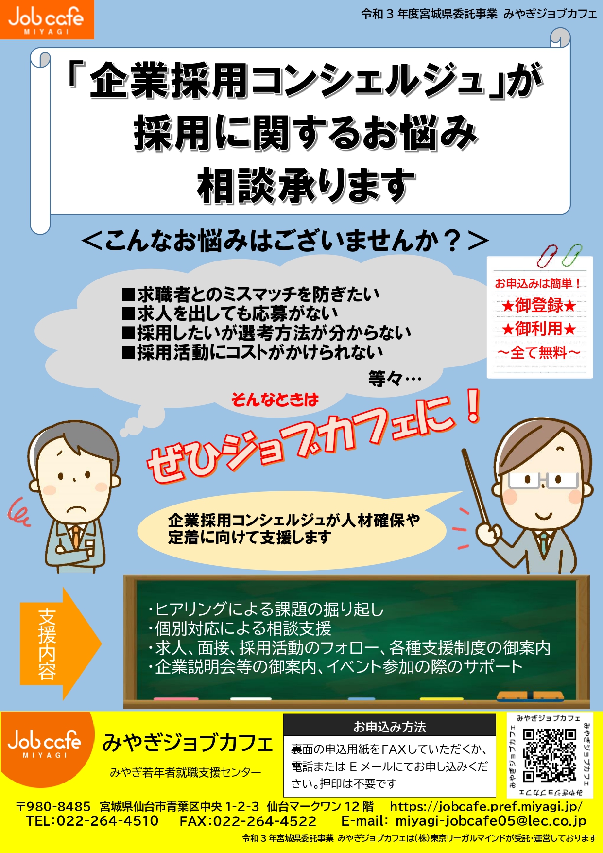 ☆ご専用です☆ （参加賞のご案内）