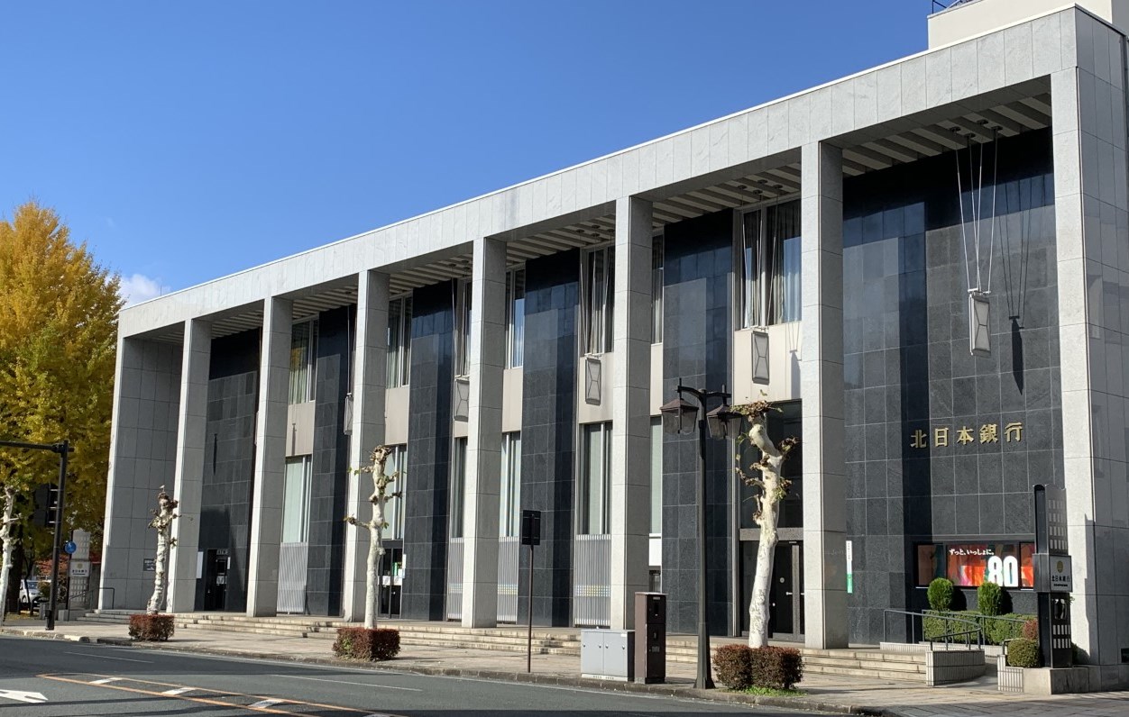 北日本銀行 仙台支店 | みやぎジョブカフェ