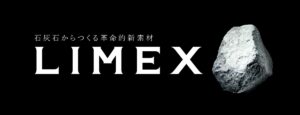 株式会社TBM　東北LIMEX工場