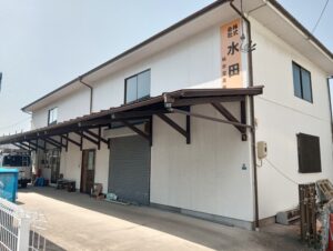 株式会社水田 仙台営業所