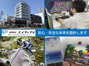 株式会社エイティアイ