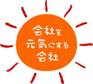 株式会社トップ 仙台支店